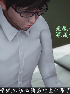 [見人就打] 艶妻沉淪 8_104