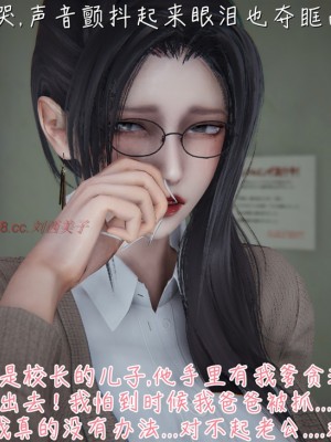 [見人就打] 艶妻沉淪 8_106