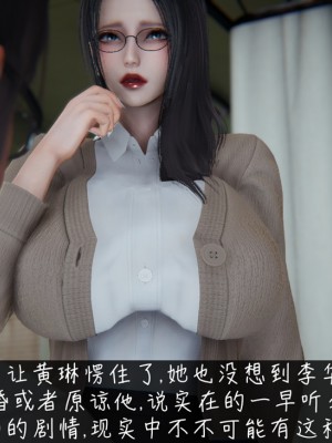 [見人就打] 艶妻沉淪 8_109