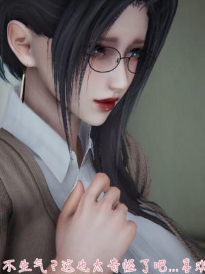 [見人就打] 艶妻沉淪 8_110