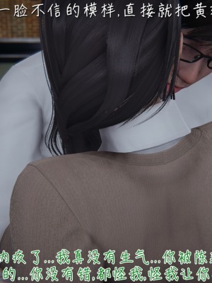 [見人就打] 艶妻沉淪 8_111