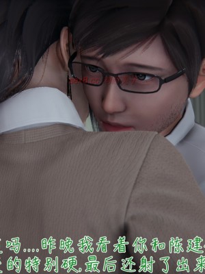 [見人就打] 艶妻沉淪 8_113