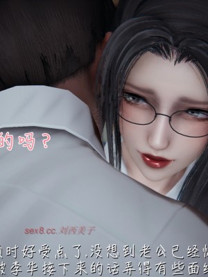 [見人就打] 艶妻沉淪 8_114