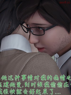 [見人就打] 艶妻沉淪 8_115