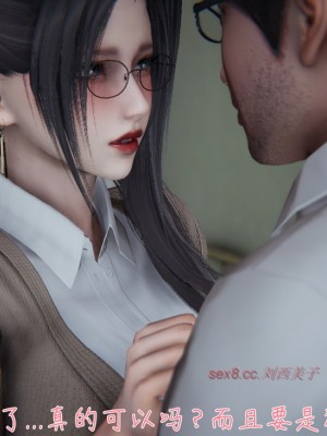 [見人就打] 艶妻沉淪 8_116