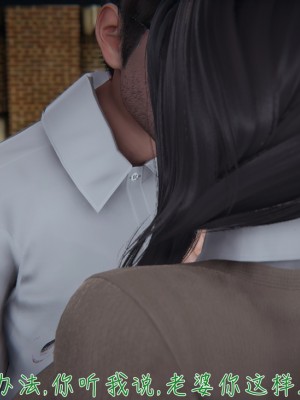 [見人就打] 艶妻沉淪 8_117