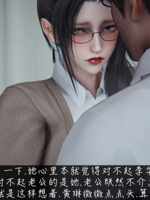 [見人就打] 艶妻沉淪 8_118