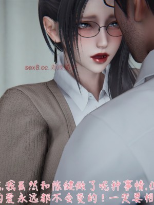 [見人就打] 艶妻沉淪 8_119