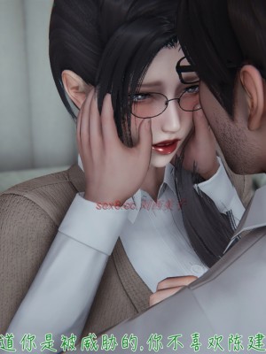 [見人就打] 艶妻沉淪 8_120