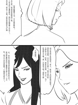 侠盗姐妹花的A国历险2_06