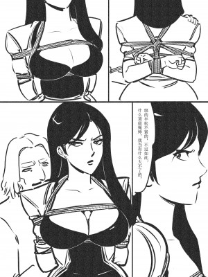 侠盗姐妹花的A国历险2_09