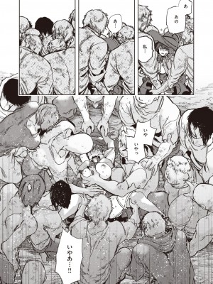 COMIC 快楽天 2023年2月号 [DL版]_233