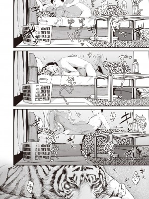 COMIC 快楽天 2023年2月号 [DL版]_281