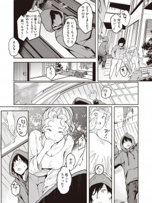 COMIC 快楽天 2023年2月号 [DL版]_290