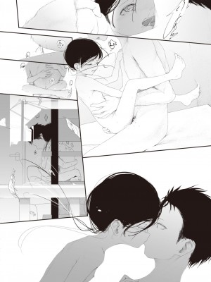 COMIC 快楽天 2023年2月号 [DL版]_325