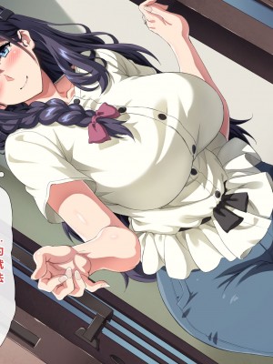 [北極ホタル] ごめんなさいあなた…今夜私は息子の友達の子を孕みます [路过奥加机翻汉化]_023