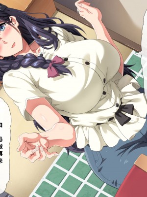 [北極ホタル] ごめんなさいあなた…今夜私は息子の友達の子を孕みます [路过奥加机翻汉化]_013