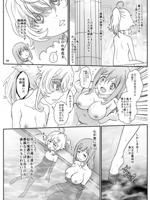 [るるノ屋 (るるキチ)] いせかるびより (異世界かるてっと) [DL版]_27