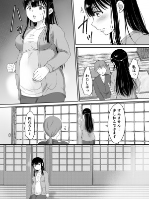 [モゲモゲランド (モゲモゲ)] 花隠し2 ～田舎で寝取られ孕まされ～ [Don't Trust and Support Irodori Comics !]_009