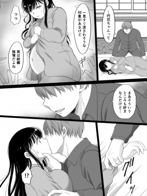 [モゲモゲランド (モゲモゲ)] 花隠し2 ～田舎で寝取られ孕まされ～ [Don't Trust and Support Irodori Comics !]_017