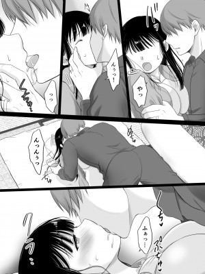 [モゲモゲランド (モゲモゲ)] 花隠し2 ～田舎で寝取られ孕まされ～ [Don't Trust and Support Irodori Comics !]_018