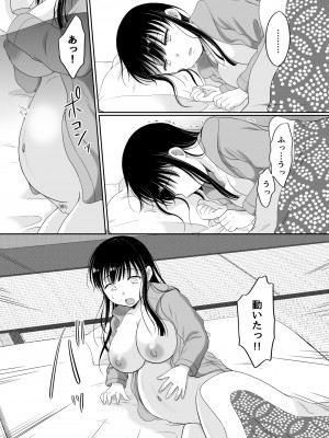 [モゲモゲランド (モゲモゲ)] 花隠し2 ～田舎で寝取られ孕まされ～ [Don't Trust and Support Irodori Comics !]_053