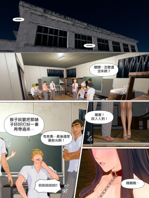 [PISANTO 皮三豆] 約定 4_021