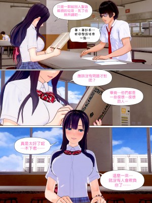 [PISANTO 皮三豆] 約定 4_047