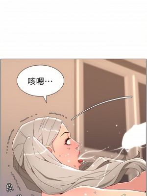 帝王App 45-46話_45_01
