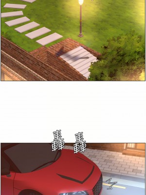 帝王App 45-46話_45_06