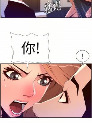 帝王App 45-46話_45_14
