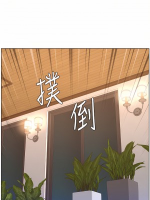 帝王App 45-46話_45_17