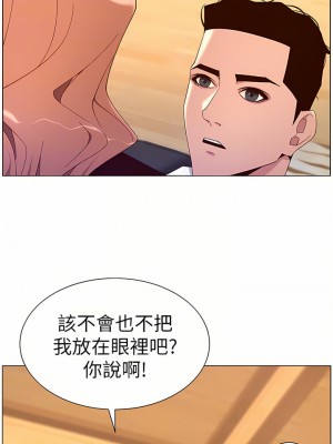 帝王App 45-46話_45_18
