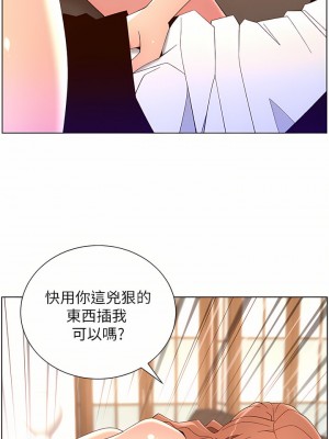 帝王App 45-46話_45_22