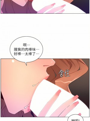 帝王App 45-46話_45_25