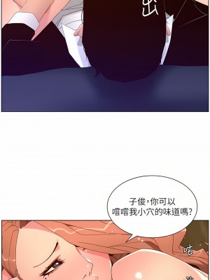 帝王App 45-46話_46_11
