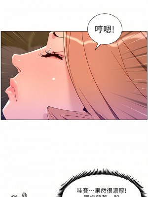 帝王App 45-46話_46_13