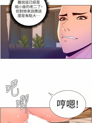 帝王App 45-46話_46_21