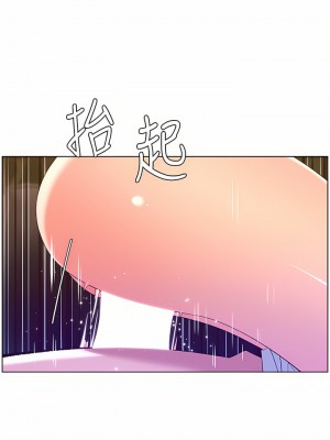 帝王App 45-46話_46_23