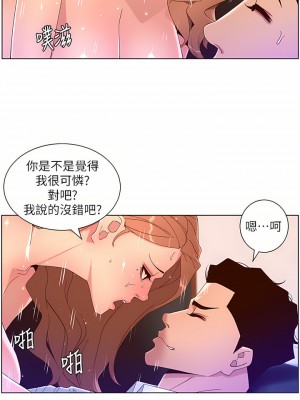 帝王App 45-46話_46_24