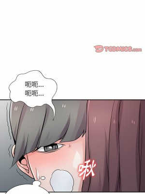 寄生姊夫家 72-73話_72_01