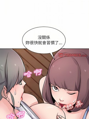 寄生姊夫家 72-73話_72_04