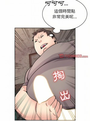 寄生姊夫家 72-73話_72_08