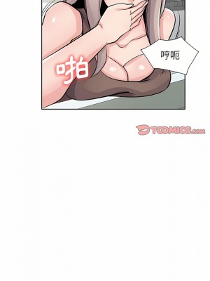 寄生姊夫家 72-73話_73_16