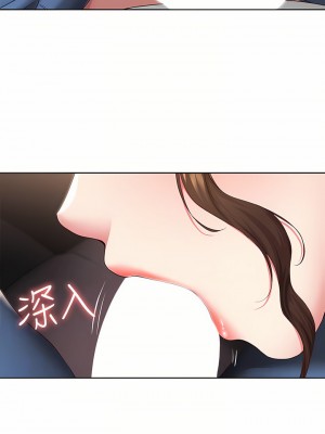 寄宿日記 120-121話_120_04