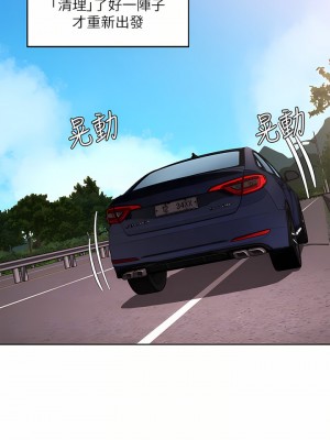 寄宿日記 120-121話_120_06