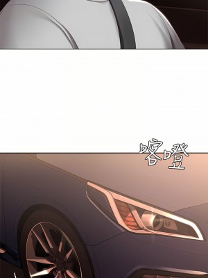 寄宿日記 120-121話_120_08