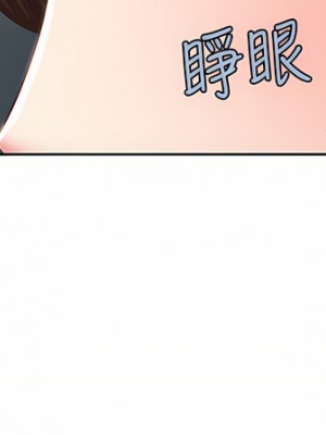 寄宿日記 120-121話_120_09