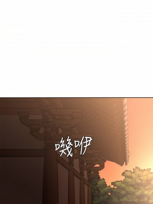 寄宿日記 120-121話_120_13