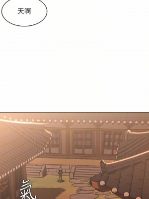 寄宿日記 120-121話_120_14